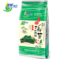 Ofan Sandwich Sea Tundra Melon Seed Oat Amygdala Almond Sesame Instant Roast Sea Tundra Tsingtao