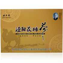 Yuxing heavy Jingyang Fucha 670g gift box 4 years Chen Jinhua multi-resistant heavy fermentation Shaanxi Xianyang Fu brick tea