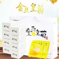 Jinhui buckwheat Golden Silk Imperial Chrysanthemum gift box 40 selenium-rich production area in southern Shaanxi Ankang chrysanthemum flower tea bag bubble