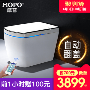 MOPO摩普MP3001B一体式全自动翻盖智能马桶坐便器无水箱座便器