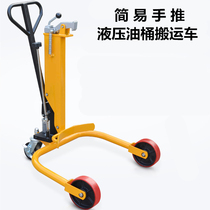 Simple hand-push hydraulic oil barrel carrying car hand-push drum inverted truck loading and unloading car loading and unloading bib multifunction round plastic