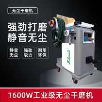 Dustless dry mill pneumatic grinder auto sheet metal putty atomic ash grinder paint sandpaper electric mill