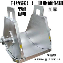 Tire Repair Vulcanizer Large Truck Tire Repair Machine Vacuum Tire Fire Completer Truck Hot Completer Tire Repair Tire Tool 1200