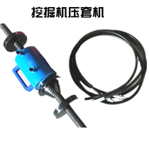 Excavator press sleeve machine unpin press sleeve all-in-one machine digging machine caterpillar unpin press chain machine electric hydraulic 120T ton