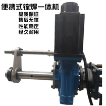 Boring and welding all-in-one excavator portable fully automatic boring inner circle completer welding machine repair digging machine oil cylinder base