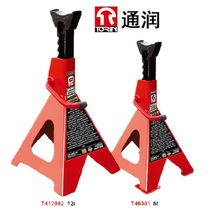 Tongrun Jack safety bracket security bracket insurance bracket tripod horse stool repair 2 tons 3 tons 6 tons