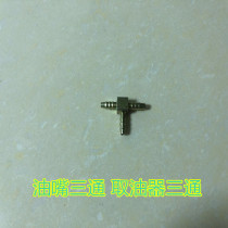 Parking fuel air heating diesel heater to take steam heater fuel tank fuel nozzle tee