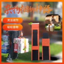 Widening Luggage With Miscellaneous Finishing Magic Sticker Self-Adhesive Binding Goods Hand Packed Pull Tightener Fixed With Rope