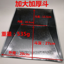 Manufacturer Direct Marketing Iron Poke Iron Dustpan School Home Dustpan Pickpocket White Sheet Iron Trash Bucket Iron Trash Shovel