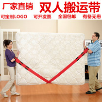 Moving Kanter Moving ropes Heavy handling with moving ropes Moving ropes Moving furniture Divine Instrumental Labor-saving Bands