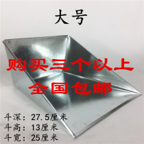 Manufacturer Iron Poke Iron Dustpan School Home Dustpan Pickpocket White Sheet Iron Trash Bucket Stainless Steel Iron Trash Shovel