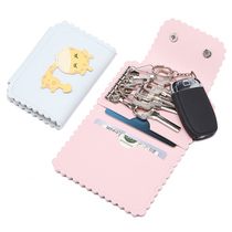 Personality cute key bag female large capacity multifunctional fashion key bag female simple and practical car key bag card bag