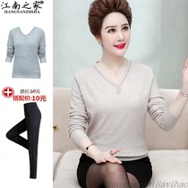 2021 new middle-aged womens knitted base shirt v-neck mothers spring and autumn sweater sweater 40-year-old 50 cardigan