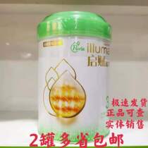 21 years 10 months of production Hueys enlightenments Organic 3 paragraphs 3 paragraphs 900 gr Formula milk powder can be queried for authenticity