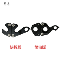 Black lifting lugs for mountain road bike frame