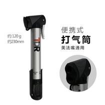 Bicycle mini pump mountain bike high pressure portable household small pump bicycle basketball toy inflatable