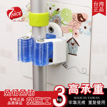 Taiwan magic card clip strong seamless nail-free mop broom clip umbrella club club cane stick Wall clip