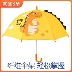 Kindergarten boys and girls baby ultra-light children's umbrella rain gear children's long-handled anti-pinch hand parasol manual school