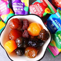 New Rong Garden California West Plum Plum and Yingzi Blueberry Colorful Rainbow Plum 500g candied snacks