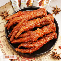 Mai Shang blowing a calf tiger skin chicken feet 500g instant spicy chicken feet chicken feet chicken feet chicken feet cooked food bulk small packaging