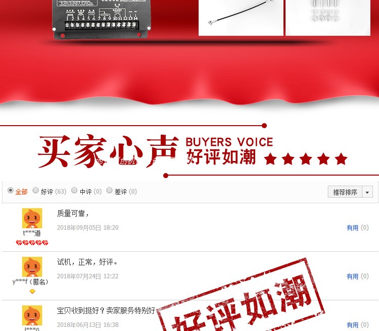 Хвалить как прилив_02.jpg