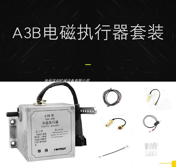 A3B Electromagnetic Acts_01.jpg