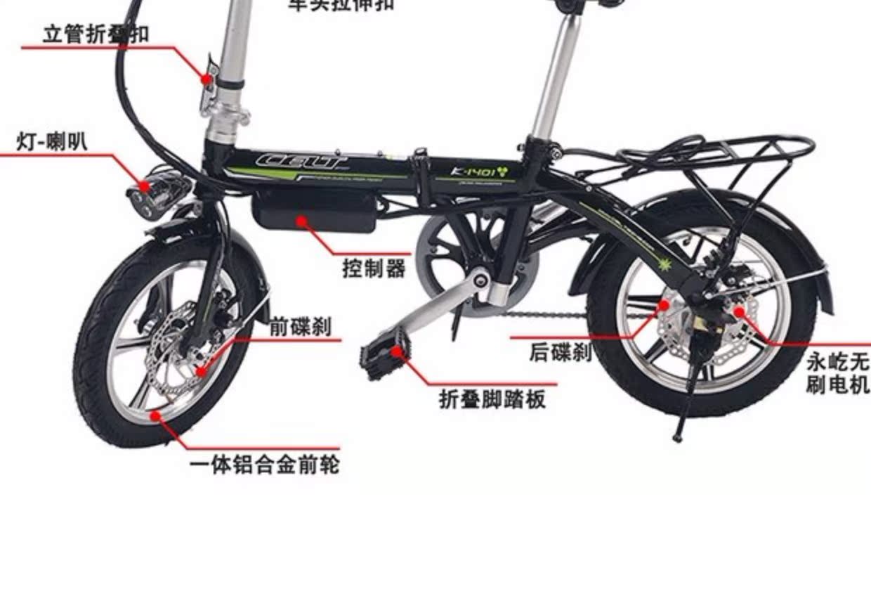14寸折叠式助力自行车锂电成人代驾宝踏板电动自行车前后碟刹