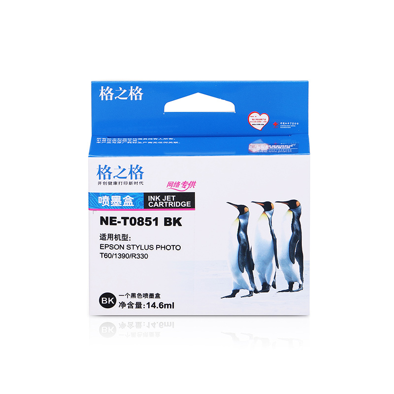 six color suit gezhige t0851 ink cartridge suitable for epson r330 ink cartridge epson 1390 t60 85n ink jet printer universal ink cartridge compatible ink cartridge