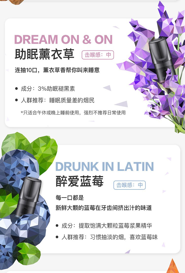 relx悦刻电子烟烟弹男女悦客锐刻正品水果味一次性烟弹抛弃式烟弹