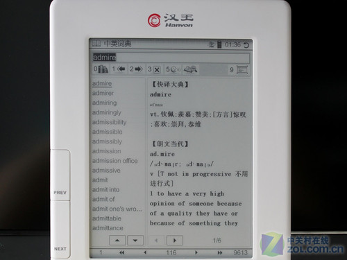 Simplic Suya Han Wang 6-дюймовый экран экрана E-Ink Электрическая бумага F32 Оценка