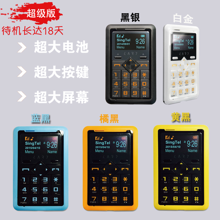 Мобильный телефон Kutch CARD Phone CM1 Мобильный телефон Kutch CARD Phone CM1