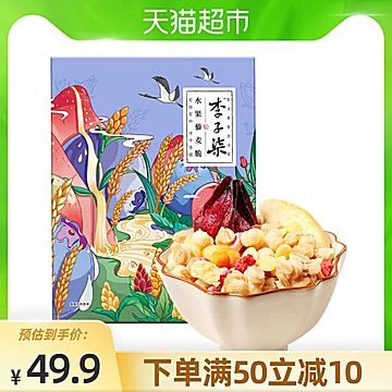 猫超 即食冲饮水果藜麦脆麦片400g[5元优惠券]-寻折猪