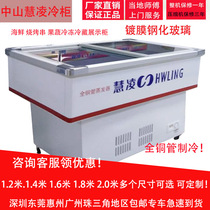 Huiling seafood freezer commercial display cabinet freezer horizontal fresh-keeping Cabinet inclined cabinet frozen and refrigerated order cabinet ear ling