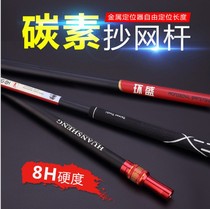 Dragon Quan Kevlar Transcript pole Rod Carbon Telescopic Rod Fishing Playground Fishing Net Pocket fishing gear Transcript ultra-light