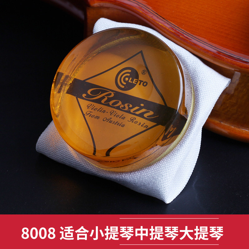 dust  professional musician violin rosin blo erhu banhu horse head violin special accessories for cello instruments