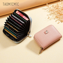Female card bag 2021 new Korean version of the tide ultra-thin simple large-capacity coin purse anti-magnetic anti-theft mini organ card holder