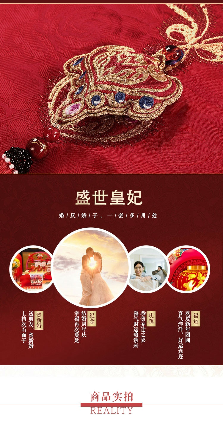 详情
