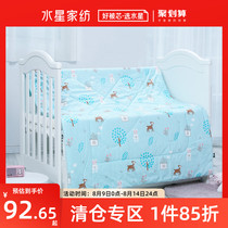 Mercury baby childrens quilt Autumn and winter baby kindergarten quilt winter pure cotton thickened baby quilt cover quilt