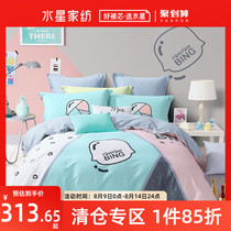 Mercury home textile cannon artillery cotton childrens four-piece set simple cartoon fresh student dormitory quilt cover sheet deconstruction