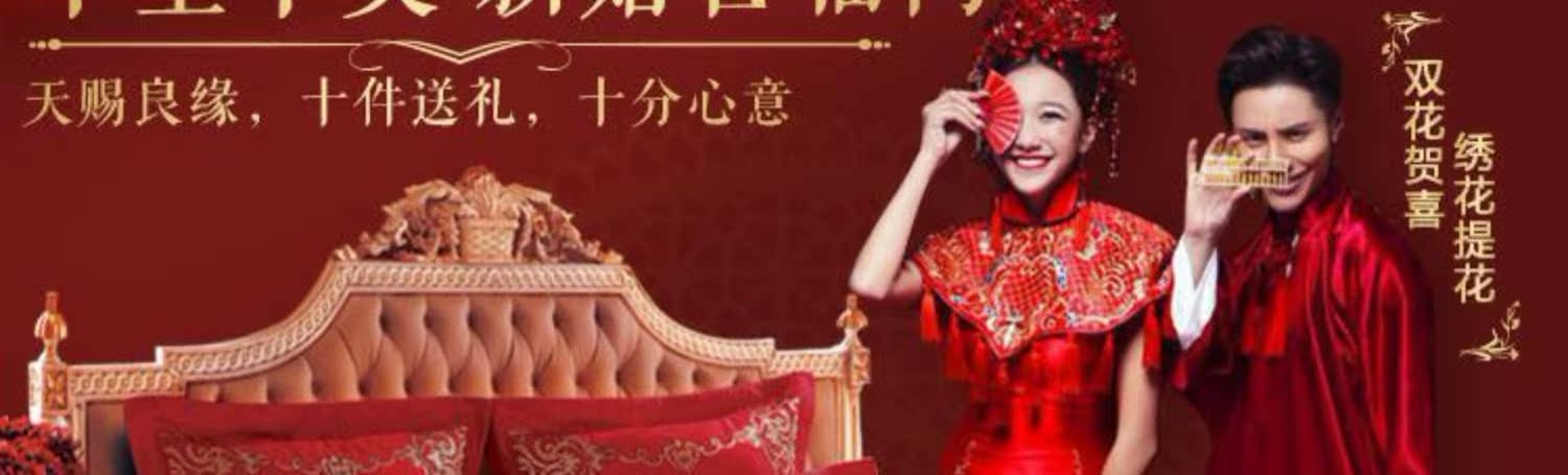详情