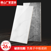 Negative ion through marble tile 450x900 living room floor tiles TV background wall floor tiles