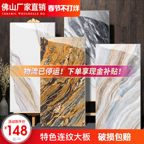 通体大理石瓷砖大板900x1800客厅地砖地板砖连纹砖岩板电视背景墙