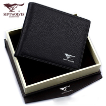 Seven wolves mens wallets genuine leather Korean version Short money minimalist Money clip Yokote Young student Bull Leather Wallet soft