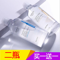 Image beauty nicotinamide Essence Water hyaluronic acid moisturizing raw liquid big an an bottle tremble sound with 2 bottles
