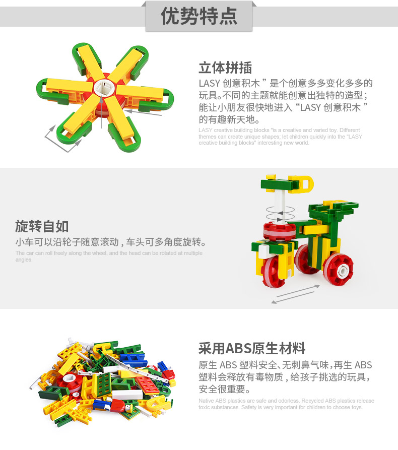 marvelasy奇迹创意儿童智力开发塑料小颗粒积木小猪赛跑套装