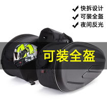 PAXTON motorcycle saddle bag racing multifunctional locomotive bag riding Travel Bag bag bag waterproof rear tail bag