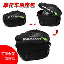 Motorcycle rear seat bag helmet bag large capacity locomotive riding bag travel backpack Knight waterproof rear tail bag