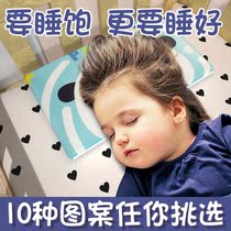 Baby child pillow Cloud Pillow Baby newborn summer sweat absorption breathable 6 years old styling pillow latex pillow