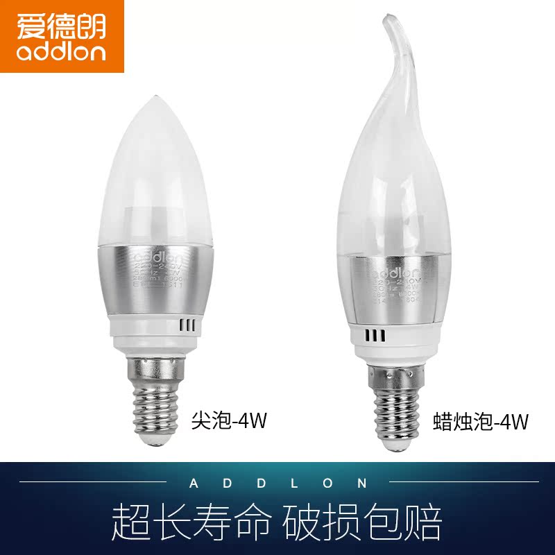 爱德朗 LED灯泡球泡e27e14大螺口室内LED照明灯光源3w5w节能省电产品展示图3