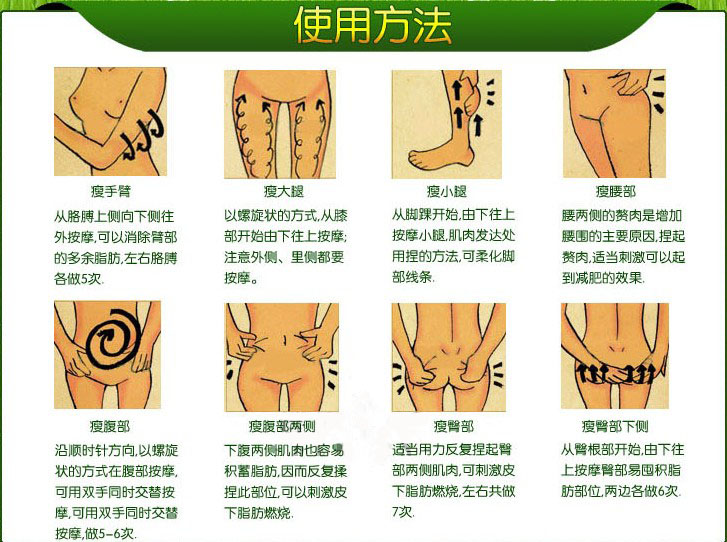 00元】秀域大黄升级版大黄脂膏减肥膏纤体适合燃油膏瘦腿瘦腰减肥瘦身瘦身减肥的桌面壁纸图片